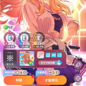 フェス限CM7含む SSRアイドル32人 SSRサポカ37種 石6800 | 学園アイドルマスター(学マス)のアカウントデータ、RMTの販売・買取一覧