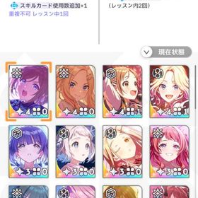 フェス限定CM10種 SSRアイドル29人 SSRサポカ35種 石63500 | 学園アイドルマスター(学マス)のアカウントデータ、RMTの販売・買取一覧