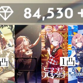 石84530【最強初期垢】SSR14種+姫崎 莉波[36℃ U・B・U]1凸 | 学園アイドルマスター(学マス)のアカウントデータ、RMTの販売・買取一覧