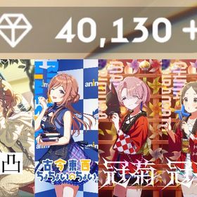 石40130【最強初期垢】SSR15種+姫崎 莉波[36℃ U・B・U]2凸+姫崎 莉波[古今東西] | 学園アイドルマスター(学マス)のアカウントデータ、RMTの販売・買取一覧