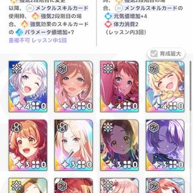 学マス引退アカ ジュエル10000以上 plv30超え 多数限定所持 SSR秦谷美鈴所持 | 学園アイドルマスター(学マス)のアカウントデータ、RMTの販売・買取一覧