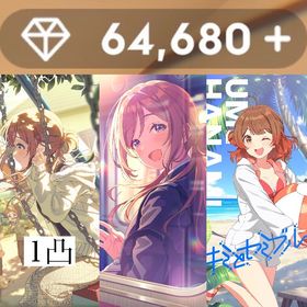 石64680【最強初期垢】SSR16種+姫崎莉波[36℃ U・B・U]1凸+姫崎莉波[L.U.V] | 学園アイドルマスター(学マス)のアカウントデータ、RMTの販売・買取一覧