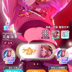 学マス リセマラ代行 | 学園アイドルマスター(学マス)の代行、RMTの販売・買取一覧