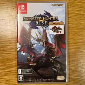 モンスターハンターライズ＋サンブレイク セット Switch(家庭用ゲームソフト)