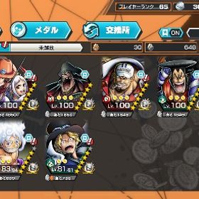 超フェス9体‼️情報修正おでん100‼️オバブ9アカウント‼️今週限定価格‼️ | バウンティラッシュのアカウントデータ、RMTの販売・買取一覧