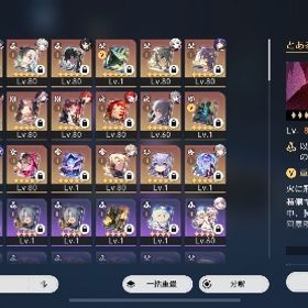 黄泉2凸引退垢、交渉前提 | 崩壊スターレイル(崩スタ)のアカウントデータ、RMTの販売・買取一覧