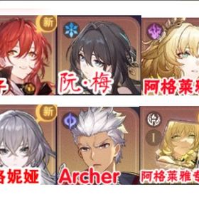 割引特売1個初期垢! アグライア+モチーフ 光陰を織り黄金と成す+ルアンメェイ 初心者ガチャ未使用！ | 崩壊スターレイル(崩スタ)のアカウントデータ、RMTの販売・買取一覧