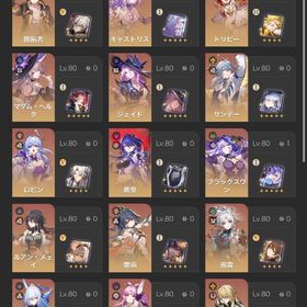 ☆5x37 キャストリス+餅 トパーズ&カブ3凸+餅 黄泉+餅 マダム・ヘルタ 飛霄 ロビン メェイ | 崩壊スターレイル(崩スタ)のアカウントデータ、RMTの販売・買取一覧