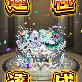 🌸評価300件↑🌸最速作業🌸破界の星墓制覇代行🌸アムネディア取得代行🌸 | モンストの代行、RMTの販売・買取一覧