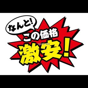 20日から水紋章力上げ☝️ | モンストの代行、RMTの販売・買取一覧