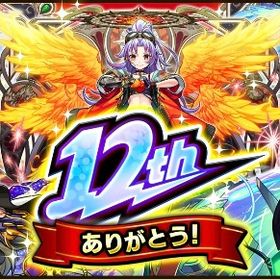 モンスト ⭐️各種代行⭐️ | モンストの代行、RMTの販売・買取一覧