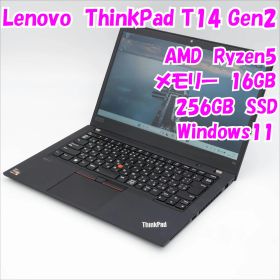 【中古品】ThinkPad T14 Gen2 Lenovo 14インチノートパソコン Ryzen5 Windows11 管27203
