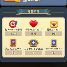 ロイヤルマッチ 引退 | ロイヤルマッチ(Royal Match)のアカウントデータ、RMTの販売・買取一覧