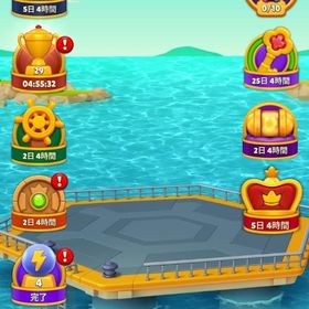 破格🔥🔥🔥ステ10896⤴︎︎︎ 引退垢 | ロイヤルマッチ(Royal Match)のアカウントデータ、RMTの販売・買取一覧