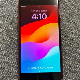 Apple iPhone SE (第2世代) 赤 レッド