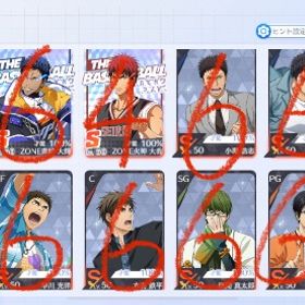 六凸土方センターメインナッシュ垢誰か買ってください‼️ | 黒バスSR(黒子のバスケStreet Rivals)のアカウントデータ、RMTの販売・買取一覧