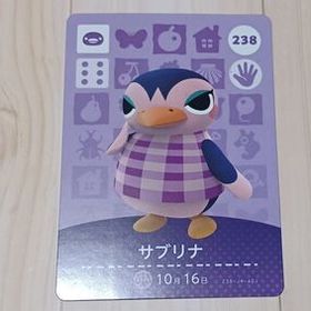 あつまれどうぶつの森 amiibo カード サブリナ