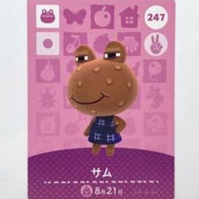 あつまれどうぶつの森 どうぶつの森amiiboカード サム 未使用 あつ森 アミーボカード amiiboカード あつもり【同梱可】