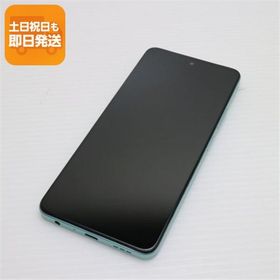 新品同様 SIMフリー OPPO A79 5G グローグリーン スマホ OPPO 即日発送 あすつく 土日祝発送OK