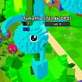 冷凍2.7mダメージ トマトリオ プラント対ブレインロット | ロブロックス(ROBLOX)のアカウントデータ、RMTの販売・買取一覧