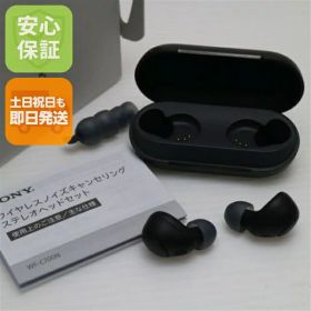 【中古】新品同様 WF-C700N ブラック SONY イヤホン 安心保証 即日発送 土日祝発送OK