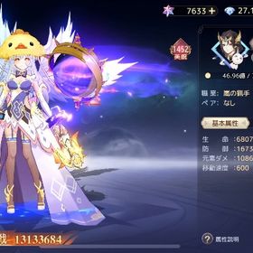 1300万引退売 | Land Arcana-ふしぎの大陸-のアカウントデータ、RMTの販売・買取一覧