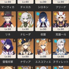 星5×36 ラウマ1凸 チャスカ3凸 スカーク エスコフィエ マーヴィカ等 | 原神のアカウントデータ、RMTの販売・買取一覧