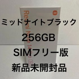 新品未開封 Xiaomi SIMフリー Redmi Note14Pro 5G