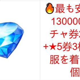 即対応 | ブラウンダスト2(ブラダス2)のアカウントデータ、RMTの販売・買取一覧