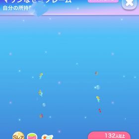 過去課金特典 マリンなセミフレーム 1点 | ポケコロのアイテム、RMTの販売・買取一覧