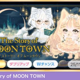 The Story of MOON TOWN VIPガチャ バラ売り | ポケコロのアイテム、RMTの販売・買取一覧