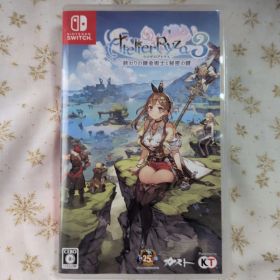 ライザのアトリエ3 終わりの錬金術師と秘密の鍵【Nintendo Switch】