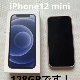 【最終値下げ中】美品 iPhone12 miniブラック128GB