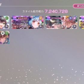 新キャラあり SS62種類 いろいろ | ヘブバン(ヘブンバーンズレッド)のアカウントデータ、RMTの販売・買取一覧