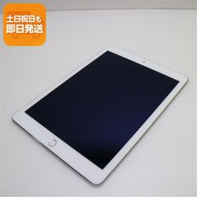 良品中古 iPad Air 2 Wi-Fi 32GB シルバー 即日発送 タブレットApple 本体 あすつく 土日祝発送OK
