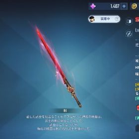 SRキャラ29体俺だけレベルアップな件格安アカウントキャラ2体だけ未所持 | 俺アラ(俺だけレベルアップな件：ARISE)のアカウントデータ、RMTの販売・買取一覧