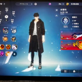 引退垢 106Lv 最安値 | 俺アラ(俺だけレベルアップな件：ARISE)のアカウントデータ、RMTの販売・買取一覧