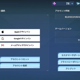 引退垢 | 俺アラ(俺だけレベルアップな件：ARISE)のアカウントデータ、RMTの販売・買取一覧
