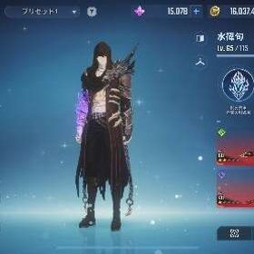 引退 | 俺アラ(俺だけレベルアップな件：ARISE)のアカウントデータ、RMTの販売・買取一覧