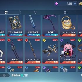 引退 | 俺アラ(俺だけレベルアップな件：ARISE)のアカウントデータ、RMTの販売・買取一覧