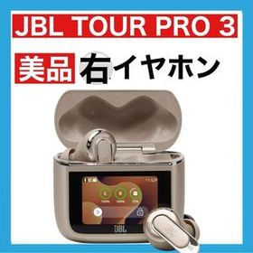 TOUR PRO 3 新品 15,980円 中古 10,960円 | ネット最安値の価格比較