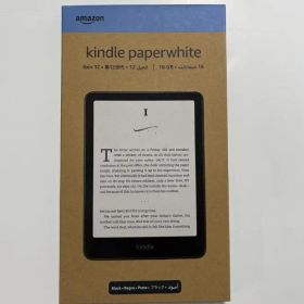 値下げ交渉❌️新品未開封Kindle Paper White 第12世代 Kindle Paperwhite ホワイト 12世代 新品 20,880円 中古 | ネット最
