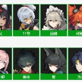 『ゼンゼロ』激安！URLから人気キャラを検索 ⇒ 在庫・値段を確認 ...