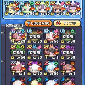 お助け 値段は要相談 | 妖怪ウォッチ ぷにぷにのアカウントデータ、RMTの販売・買取一覧