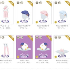 女性アカウント①-ページ52 | ニコッとタウン(ニコタ)のアイテム、RMTの販売・買取一覧