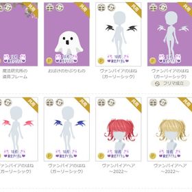 女性アカウント①-ページ47 | ニコッとタウン(ニコタ)のアイテム、RMTの販売・買取一覧