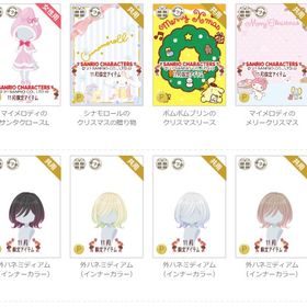 女性アカウント①-ページ37 | ニコッとタウン(ニコタ)のアイテム、RMTの販売・買取一覧