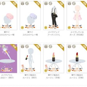 女性アカウント①-ページ36 | ニコッとタウン(ニコタ)のアイテム、RMTの販売・買取一覧