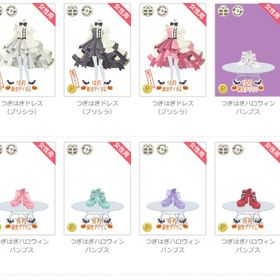 女性アカウント①-ページ35 | ニコッとタウン(ニコタ)のアイテム、RMTの販売・買取一覧