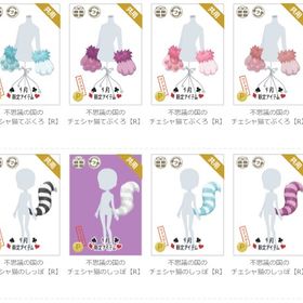 女性アカウント①-ページ34 | ニコッとタウン(ニコタ)のアイテム、RMTの販売・買取一覧